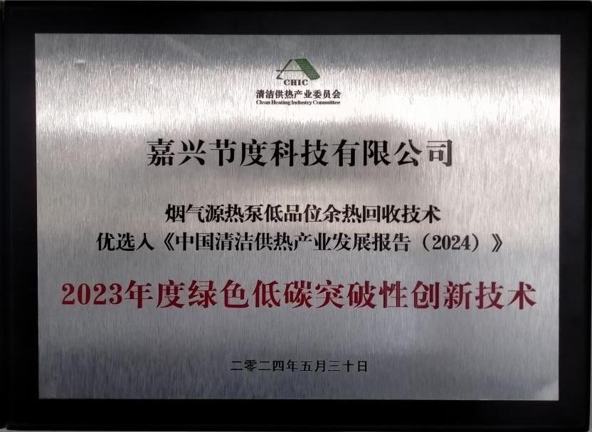 榮譽(yù)資質(zhì)